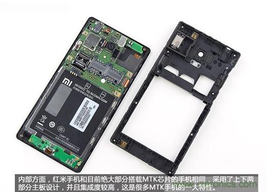 799元，看小米红米手机内部用什么零件？电子元件技术网