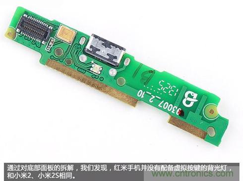 799元，看小米红米手机内部用什么零件？电子元件技术网