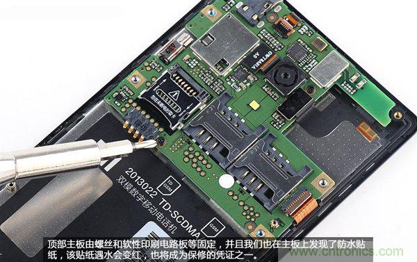 799元，看小米红米手机内部用什么零件？电子元件技术网