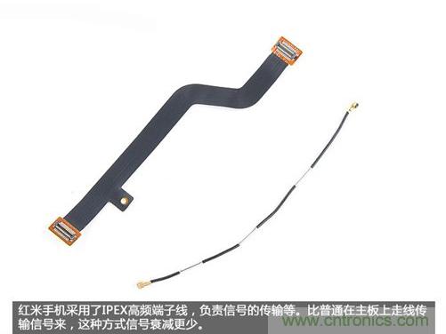 799元，看小米红米手机内部用什么零件？电子元件技术网