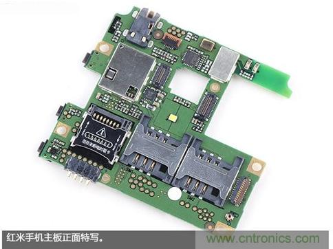 799元，看小米红米手机内部用什么零件？电子元件技术网