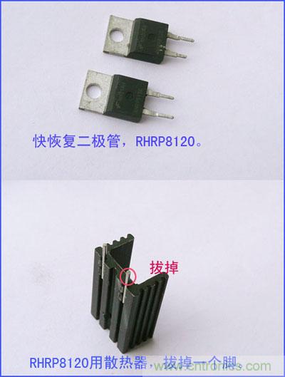 爆600W正弦波逆变器制作全流程，附完整PCB资料