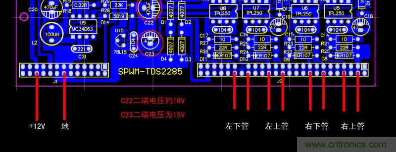 爆600W正弦波逆变器制作全流程，附完整PCB资料