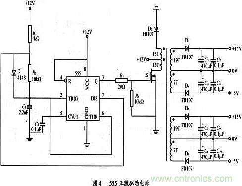 IGBT驱动和保护电路的应用设计