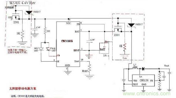 移动电源电路图