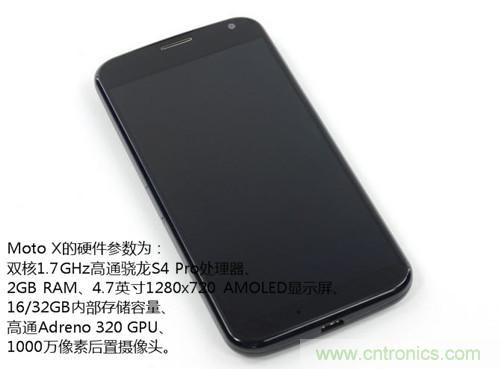 揭秘八核X8 SoC真面目，智能手机Moto X详细拆解！