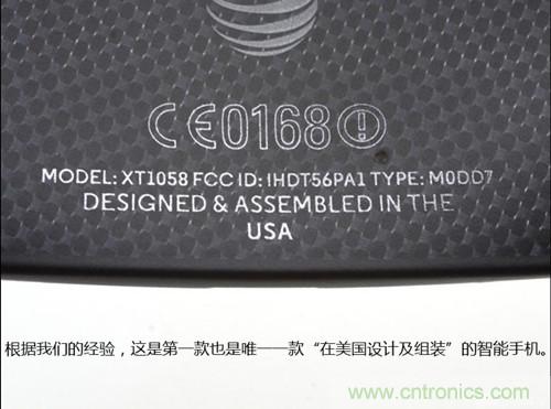 揭秘八核X8 SoC真面目，智能手机Moto X详细拆解！