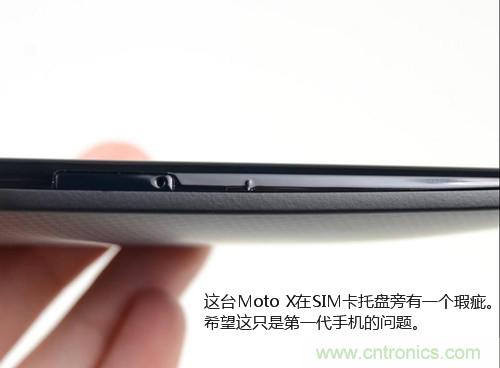 揭秘八核X8 SoC真面目，智能手机Moto X详细拆解！
