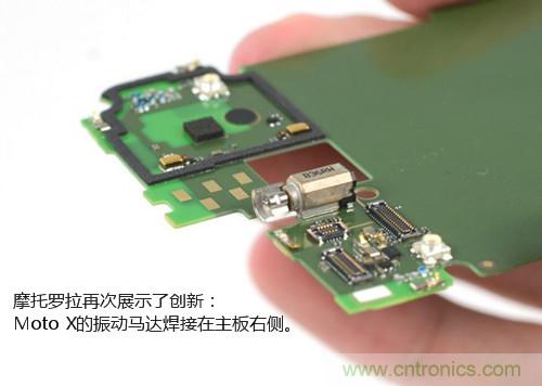 揭秘八核X8 SoC真面目，智能手机Moto X详细拆解！