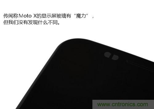 揭秘八核X8 SoC真面目，智能手机Moto X详细拆解！