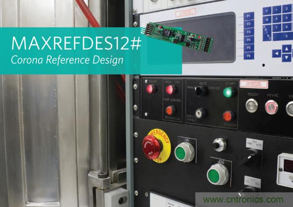 Maxim推出工业PLC数字隔离超简设计：有效降功耗、省成本、缩尺寸