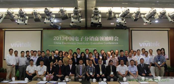 会议由中国电子分销商联盟(CEDA)秘书长刘杰博士主持