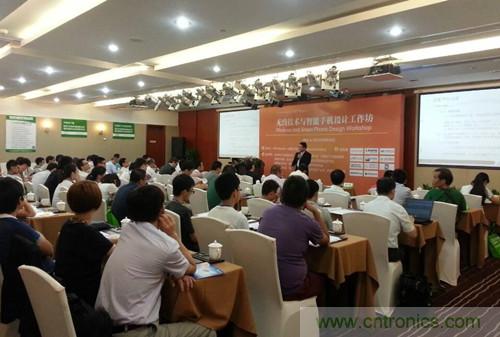 大联大技术专家解读手机设计发展趋势