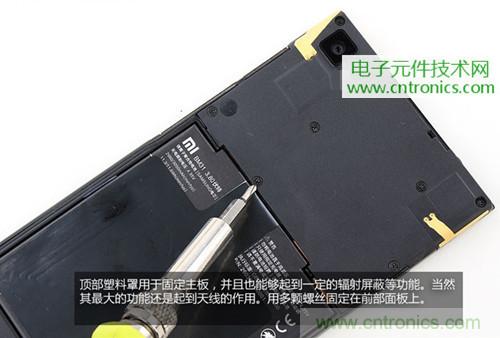 完爆三星Note 3，小米3移动版工程机拆解！
