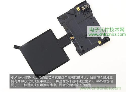 完爆三星Note 3，小米3移动版工程机拆解！