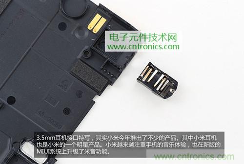 完爆三星Note 3，小米3移动版工程机拆解！