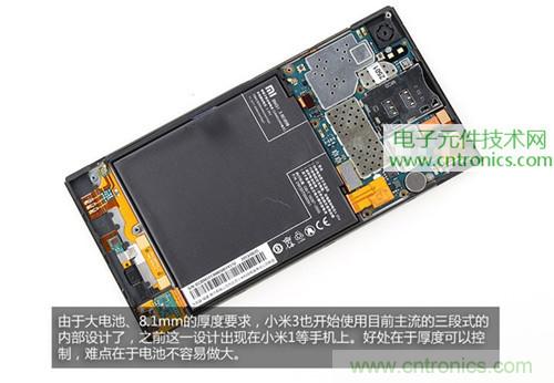 完爆三星Note 3，小米3移动版工程机拆解！
