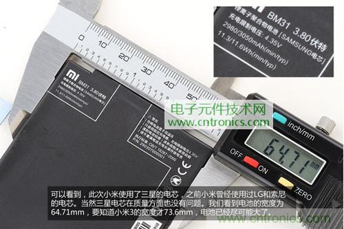 完爆三星Note 3，小米3移动版工程机拆解！