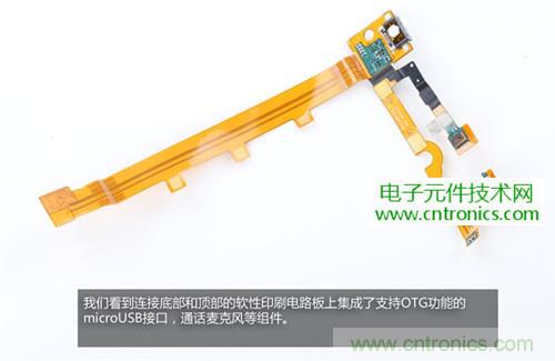 完爆三星Note 3，小米3移动版工程机拆解！