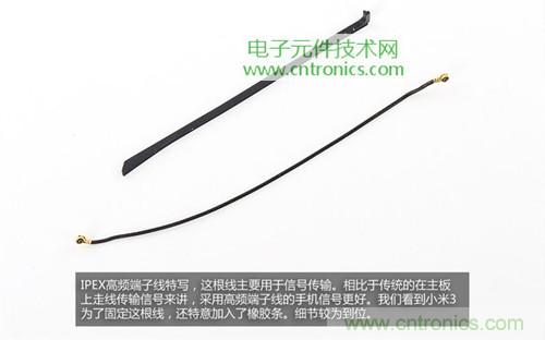 完爆三星Note 3，小米3移动版工程机拆解！