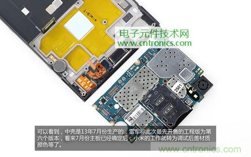 完爆三星Note 3，小米3移动版工程机拆解！
