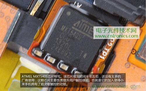 完爆三星Note 3，小米3移动版工程机拆解！