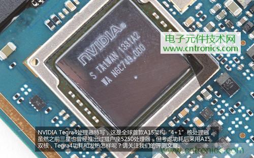 完爆三星Note 3，小米3移动版工程机拆解！