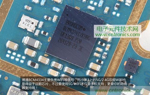 完爆三星Note 3，小米3移动版工程机拆解！