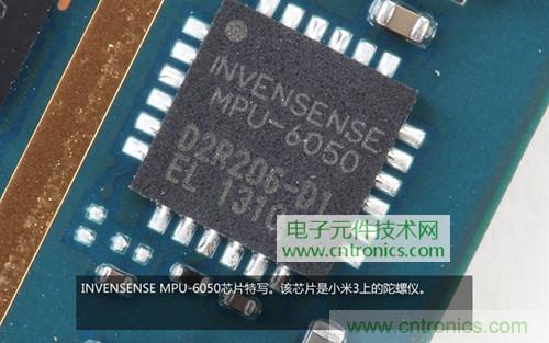 完爆三星Note 3，小米3移动版工程机拆解！