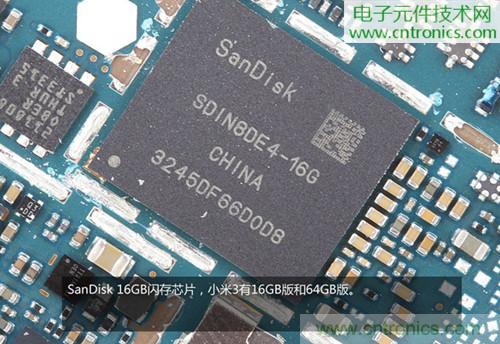 完爆三星Note 3，小米3移动版工程机拆解！