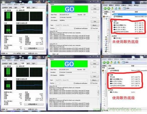 月饼盒DIY:自制笔记本散热风扇