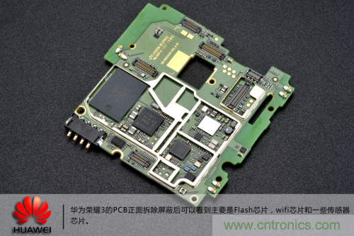 &ldquo;三防&rdquo;手机华为荣耀3拆解