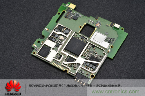 &ldquo;三防&rdquo;手机华为荣耀3拆解