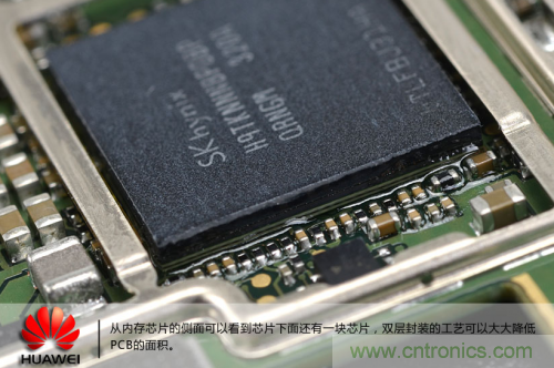 &ldquo;三防&rdquo;手机华为荣耀3拆解