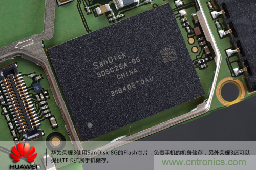 &ldquo;三防&rdquo;手机探秘，华为荣耀3拆解