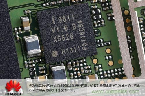 &ldquo;三防&rdquo;手机探秘，华为荣耀3拆解