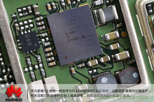 &ldquo;三防&rdquo;手机探秘，华为荣耀3拆解