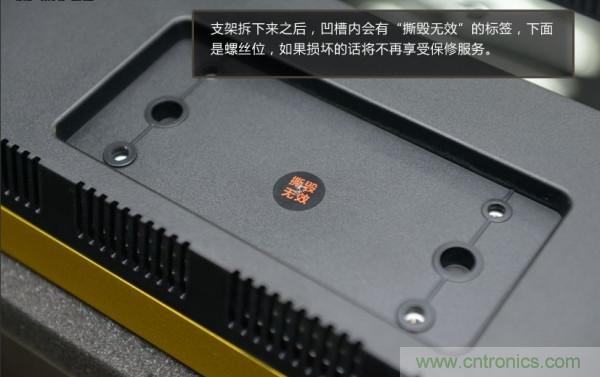 &ldquo;价格战&rdquo;失败！2999小米电视拆解看做工