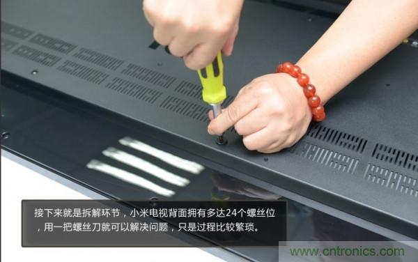 &ldquo;价格战&rdquo;失败！2999小米电视拆解看做工