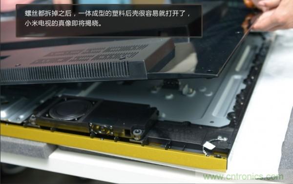 &ldquo;价格战&rdquo;失败！2999小米电视拆解看做工