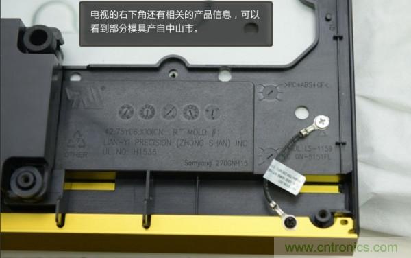 &ldquo;价格战&rdquo;失败！2999小米电视拆解看做工