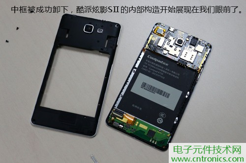 全高清手机酷派炫影SⅡ拆解