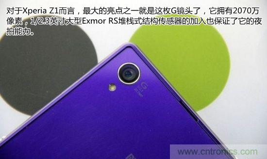 索尼Xperia Z1内部设计拆解揭秘！