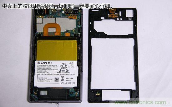 索尼Xperia Z1内部设计拆解揭秘！