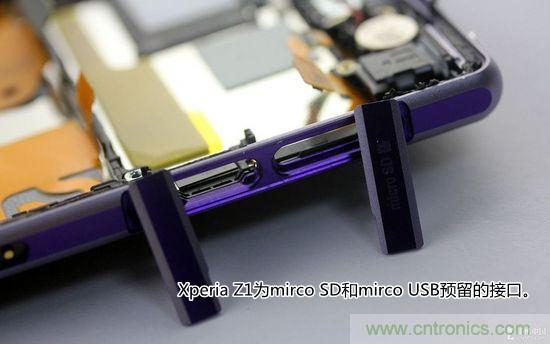 索尼Xperia Z1内部设计拆解揭秘
