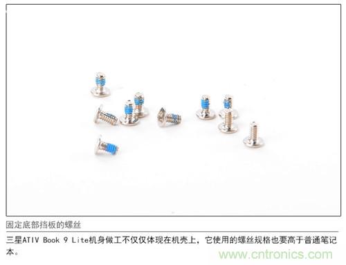 三星ATIV Book 9 Lite拆解：内外兼修，做工优秀