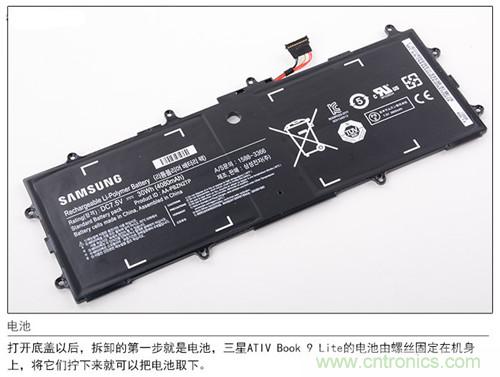 三星ATIV Book 9 Lite拆解：内外兼修，做工优秀