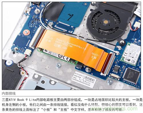三星ATIV Book 9 Lite拆解：内外兼修，做工优秀