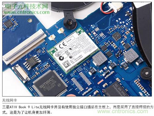 三星ATIV Book 9 Lite拆解：内外兼修，做工优秀