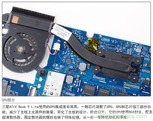三星ATIV Book 9 Lite拆解：内外兼修，做工优秀